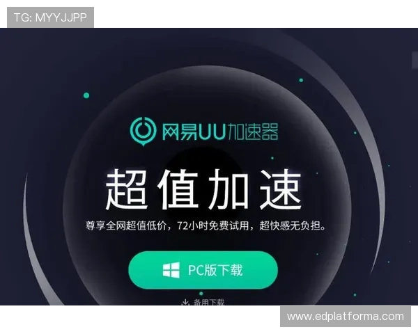 欧博会员登录网页入口优化升级,提升登录速度与界面友好度的最新技术应用 欧博会员登录网页入口优化升级,提升登录速度与界面友好度的最新技术应用