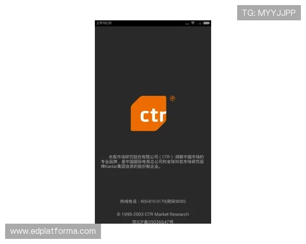 速盈网站登录入口的最新动态与用户使用评价盘点