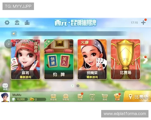 美女麻将真人馆经典版免费下载，体验最流畅的真人对战玩法