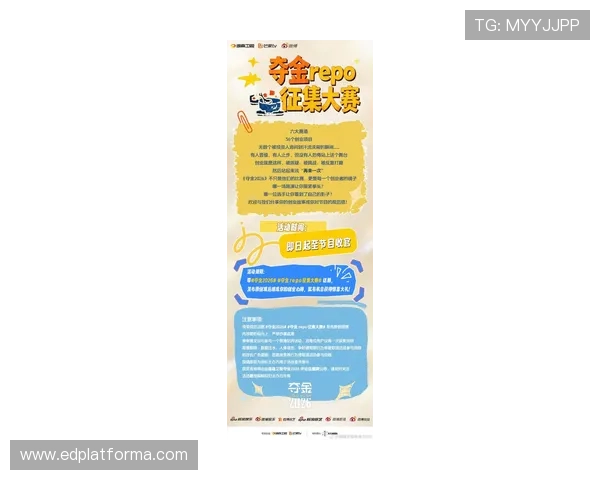 合众娱乐城最新赛事活动预告助你把握每一次赢取大奖的机会